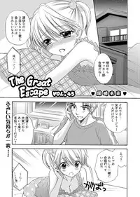 Web Manga Bangaichi Vol. 1 [Digital]