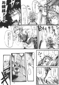 (C78) [Denpa Yun Yun (Osakana)] SEMPER EADEM ～Ikumoko no Mamani ～(Touhou Project)