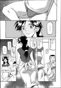 [Sanbun Kyoden] Gekkakou no Ori Ch. 1-8