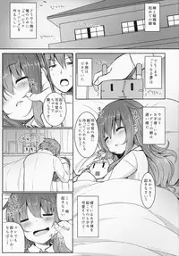(Houraigekisen! Yo-i! 14Senme!) [Menteisho (Menteiyakuna)] Shireikan To Zutto Kirakira Shitetaishi (Kantai Collection -KanColle-)