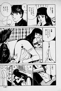[Morisawa Toshio] Houkago Dokkin Date