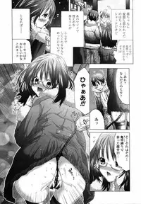 COMIC TENMA 2007-01