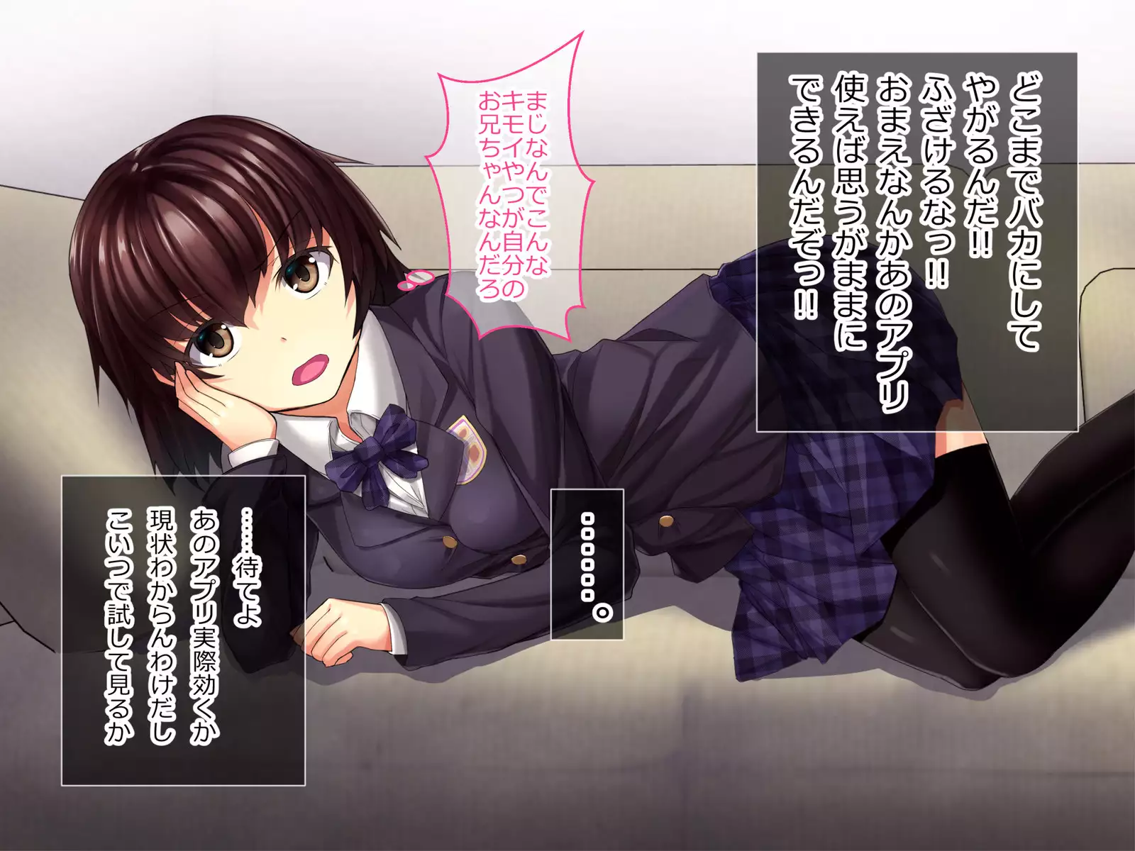 Ayatsuri App o Tsukatte Namaikina JK Sai Kyouiku!! -Zetsurinko Chin Otoko no Gyakushu-