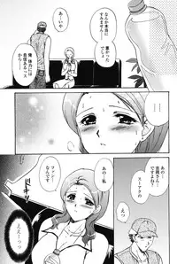 [Shou Akira] Love Seasons