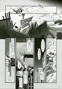 (C72) [Digital Lover (Nakajima Yuka)] DL-RO Perfect Collection No.04 (Ragnarok Online)