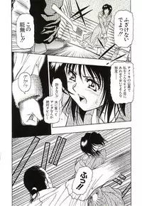 [Orizumeda Nyoizou] Ikenie no Yoru