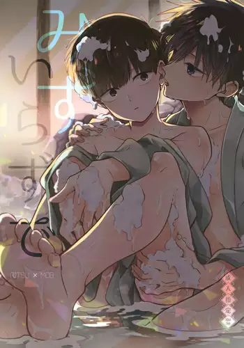 [双月亭] 半獣半霊騒動記 (東方)