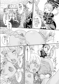 (C90) [Rurunoya (Rurukichi)] Nazarick Biyori 2 (Overlord)