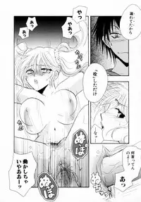 [Anthology] Tsuyokikko - This Girl Is Tsundere!