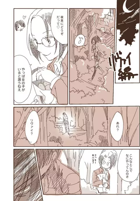 哭く女哭く男