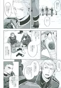 (SPARK4) [Ikusei Toushi (Yumi Makiko)] Kansetsu Approach Senryaku - Indirect Approach Strategy (Axis Powers Hetalia)