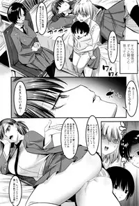 Girls forM Vol. 12