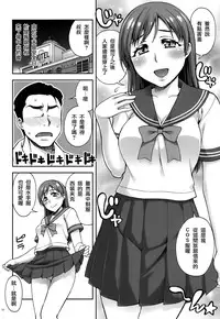 (SC2015 Autumn) [KABAYAKIYA (Unagimaru)] Kanojo no Sugao 2 (THE IDOLM@STER CINDERELLA GIRLS) [Chinese] [final譯／HCF改圖]