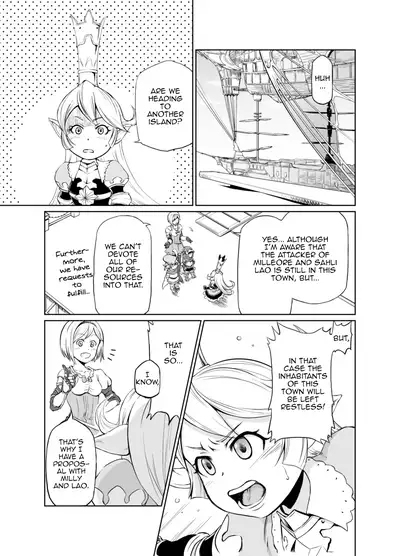 [Inudamashi (Akainu Pochi)] Sora no Soko 3 Charlotta no Baai Yagai Choukyou Hen (Granblue Fantasy) [English] [MrBubbles] [Digital]