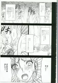 (C74) [Crimson Comics (Crimson)] Bianca Monogatari (Dragon Quest V)