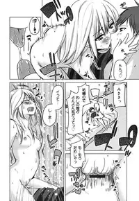 COMIC Megamilk 2010-10 Vol. 04