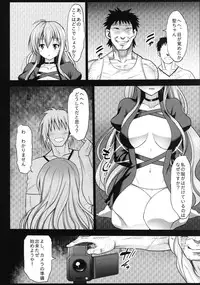 (C84) [Eromazun (Ma-kurou)] Hijiri Byakuren to Miko, Soap ni Shizumu (Touhou Project)