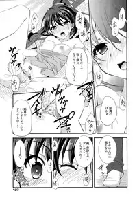 Manga Bangaichi 2015-09