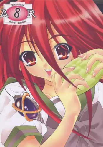 (C67) [Studio ArtRoom (Rakurincho, Kotobuki Utage)] AR5 Shakugan no Shana (Shakugan no Shana)