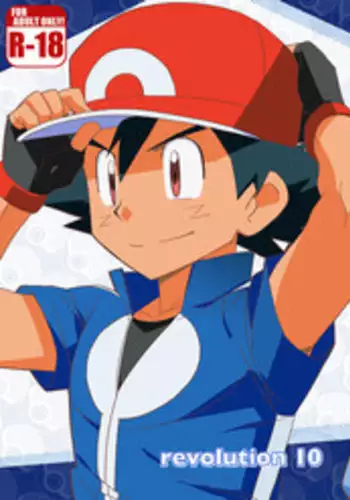 10nin (West One) - Pillow Talk (Danball Senki)