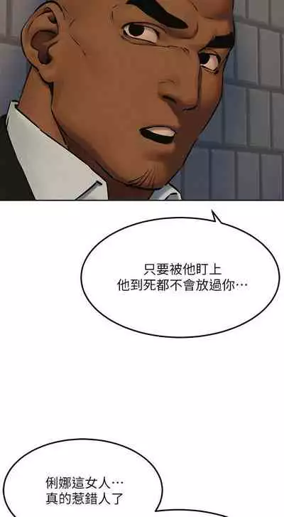 衝突 123-147 CHI