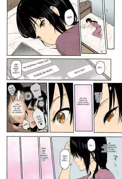 Mitsuha ~Netorare~ 1-9 (Kimi no Na wa.) [Syukurin] (Colorized by mikakucoloring) [English] [Colorized]