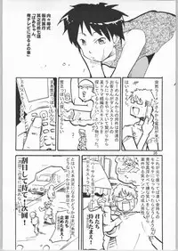 (C66) [Bronco Hitoritabi (Various)] Chou Super Tawawa Densetsu (Kenran Butousai The Mars Daybreak, Legendz: Tale of the Dragon Kings)