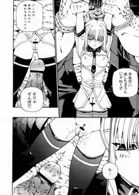 COMIC P-mate Vol.02