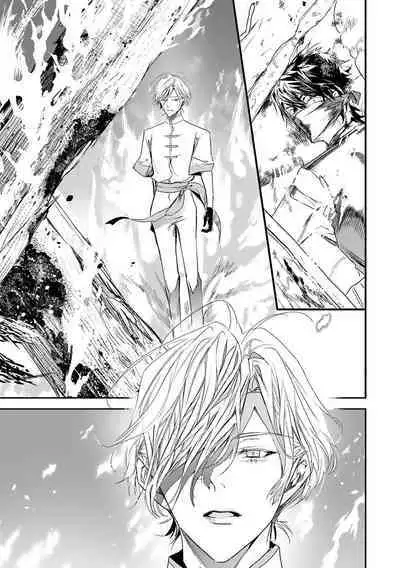 World's End Blue Bird | 末世青鸟 Ch. 4-8