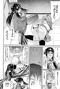 COMIC MUJIN 2004-02