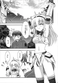 (C74) [C.A.T (Morisaki Kurumi)] MH^2 (Monster Hunter)