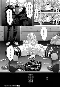 COMIC Maihime Musou Act. 06 2013-07