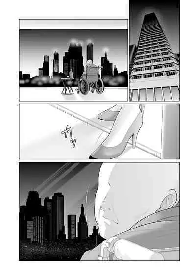 ANGEL Club 2023-07