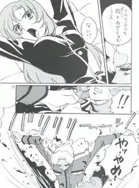 [Piyokoya (Kobayashi Hiyoko)] Kareinaru Gakusei-fuku (Revolutionary Girl Utena)