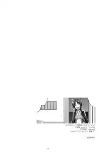 (C86) [Angyadow (Shikei)] Musashi no Ijiraremonotachi no Soushuuhen (Kyoukai Senjou no Horizon)