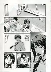 (C75) [CDPA (Various)] CROSS MAKE (Freezing, Unbalance ×2)
