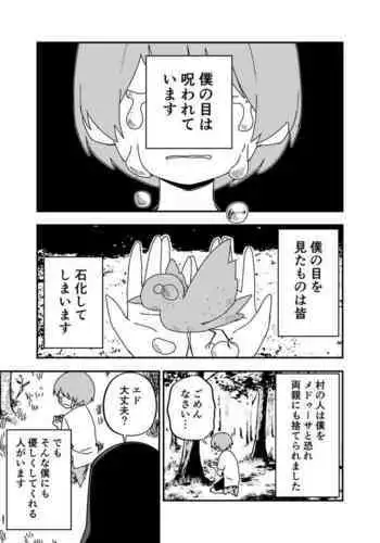 オレの息子が何だって!?