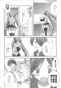 [Korisuya (Korisu)] Korisuya VOCALOID Soushuuhen (Vocaloid)