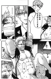 [Streich (Kano Ryoki)] a smoky small fry [Chinese] [黑夜汉化组]