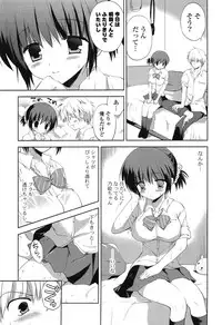 [Korisu] Shichattemo Iiyo ❤