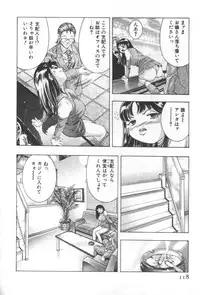 [Onikubo Hirohisa] Mehyou | Female Panther Volume 2