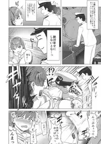 (C95) [CrowView (Taji)] Ooicchi no Onaka ni Aka-chan ga Imashita (Kantai Collection -KanColle-)