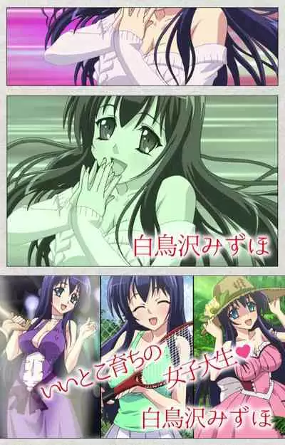 [Misakura Nankotsu HarthNir] [Full Color Seijin Ban] Shinsei Futanari Idol Dekatama-kei ~ Shasei no Utage wa Chozetsu MAX ~ Kanzenban
