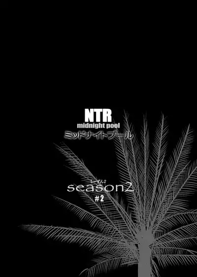 NTR Midnight Pool Season 2 #2