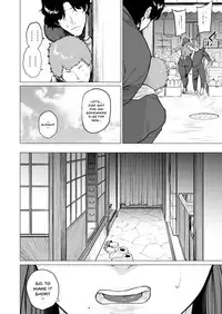 Uwasa no Hito | The Rumoured Woman