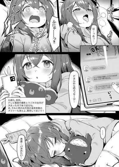 Happy Darling Anata o Hitorijime Onsen Hen - Have you all to myself