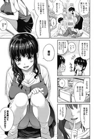 COMIC Megastore DEEP Vol. 15 [Digital]