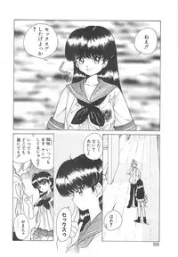 [Sano Takashi] Kawaii Vanilla
