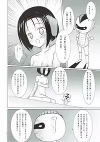 (SC39) [Noraneko-no-Tama (Yukino Minato, Chiba Chibasa)] Abduction 3 (To LOVE-Ru)