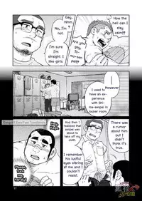 (C88) [SUVWAVE (SUV)] Onaji Kama no Meshi 3 | Rice from the Same Pot 3 [English] [RungsitX, M1tk0, The Hulk, Doraking]